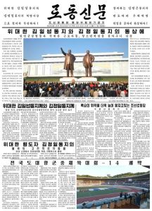 141011 - RS - AiP Erwähnung ganze Seite