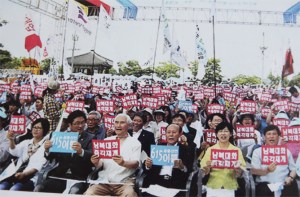 150613 - SK - Ein historisches Ereignis erschütterte die Welt - 02 - Gemeinsame Nord-Süd-Erklärung