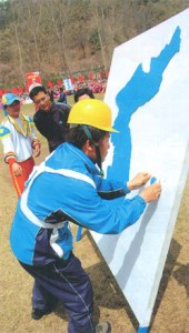 150614 - SK - Die unvergänglichen Verdienste um die Vereinigung des Vaterlandes - 04 - Gemeinsame Nord-Süd-Erklärung für die Vereinigung des Vaterlandes