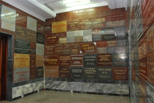 150704 - Naenara - Das Monument der Drei Chartas der Vereinigung des Vaterlandes - 03