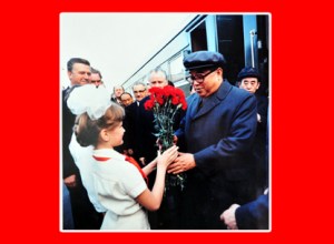 150708 - SK - Unser Ewiger Präsident KIM IL SUNG - 31