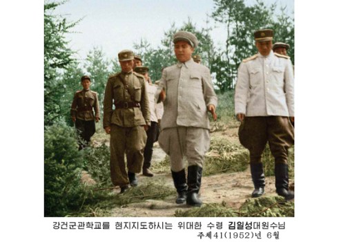 150725 - RS - KIM IL SUNG - 조국해방전쟁의 위대한 승리를 안아오신 강철의 령장 김일성대원수님 - 08