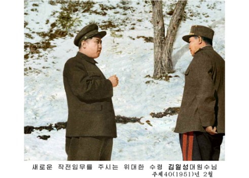 150725 - RS - KIM IL SUNG - 조국해방전쟁의 위대한 승리를 안아오신 강철의 령장 김일성대원수님 - 07