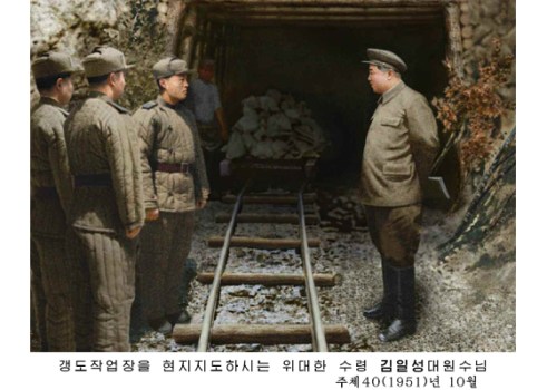 150725 - RS - KIM IL SUNG - 조국해방전쟁의 위대한 승리를 안아오신 강철의 령장 김일성대원수님 - 06