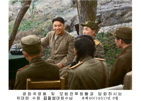 150725 - RS - KIM IL SUNG - 조국해방전쟁의 위대한 승리를 안아오신 강철의 령장 김일성대원수님 - 05
