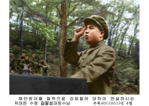 150725 - RS - KIM IL SUNG - 조국해방전쟁의 위대한 승리를 안아오신 강철의 령장 김일성대원수님 - 04