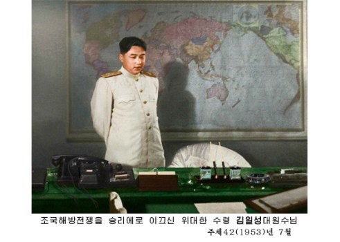 150725 - RS - KIM IL SUNG - 조국해방전쟁의 위대한 승리를 안아오신 강철의 령장 김일성대원수님 - 01