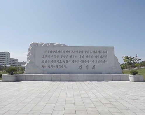 150726 - SK - Die Helden leben ewig fort - 02 - Ehrenfriedhof der gefallenen Teilnehmer an dem Vaterländischen Befreiungskrieg