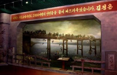 150727 - SK - Eröffnung des Museums Sinchon - 07 - 신천박물관 개관식 진행