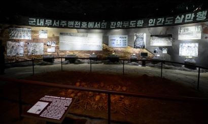 150727 - SK - Eröffnung des Museums Sinchon - 17 - 신천박물관 개관식 진행