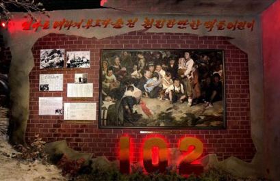 150727 - SK - Eröffnung des Museums Sinchon - 20 - 신천박물관 개관식 진행