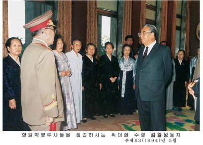 150801 - RS - KIM IL SUNG - 위대한 김일성동지는 조국해방의 은인, 민족의 전설적영웅 - 09