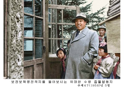150801 - RS - KIM IL SUNG - 위대한 김일성동지는 조국해방의 은인, 민족의 전설적영웅 - 06