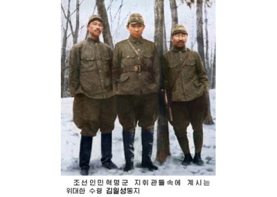 150801 - RS - KIM IL SUNG - 위대한 김일성동지는 조국해방의 은인, 민족의 전설적영웅 - 05