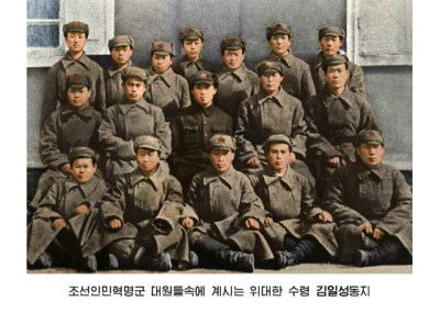 150801 - RS - KIM IL SUNG - 위대한 김일성동지는 조국해방의 은인, 민족의 전설적영웅 - 04