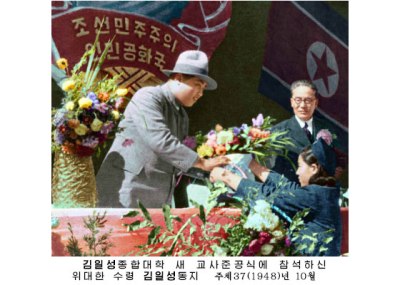 150803 - RS - KIM IL SUNG - 새 조선건설사에 쌓으신 불멸의 업적 세세년년 길이 전해가리 - 11