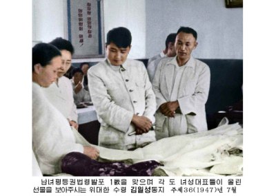 150803 - RS - KIM IL SUNG - 새 조선건설사에 쌓으신 불멸의 업적 세세년년 길이 전해가리 - 08