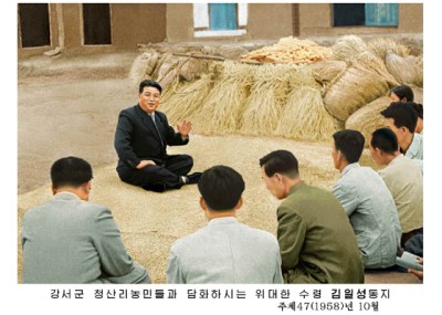 150805 - RS - KIM IL SUNG - 전설속의 천리마를 불러 영웅조선의 기상을 온 세상에 떨쳐주시여 - 09