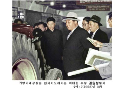 150805 - RS - KIM IL SUNG - 전설속의 천리마를 불러 영웅조선의 기상을 온 세상에 떨쳐주시여 - 07