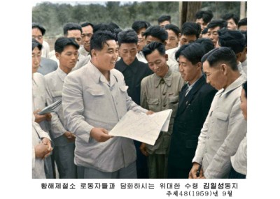 150805 - RS - KIM IL SUNG - 전설속의 천리마를 불러 영웅조선의 기상을 온 세상에 떨쳐주시여 - 03