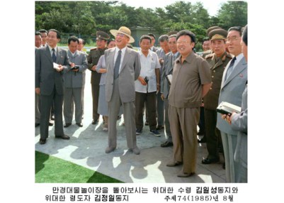 150808 - RS - KIM IL SUNG - KIM JONG IL - 백두산대국의 부강번영을 위한 길에 언제나 함께 계셨습니다 - 10