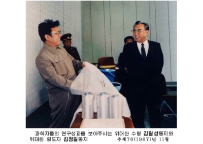 150808 - RS - KIM IL SUNG - KIM JONG IL - 백두산대국의 부강번영을 위한 길에 언제나 함께 계셨습니다 - 06