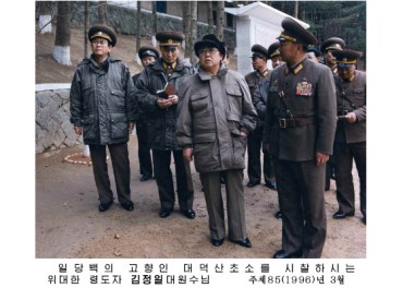 150823 - RS - KIM JONG IL - 무적필승의 백두산혁명강군을 키우신 강철의 령장 김정일대원수님 - 08