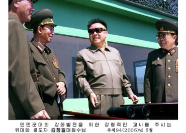 150823 - RS - KIM JONG IL - 무적필승의 백두산혁명강군을 키우신 강철의 령장 김정일대원수님 - 03