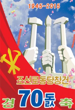 151008 - SK - Die Mutter - 01 - PdAK