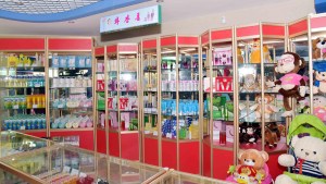 ÁÖü°ÇÃàÀÇ º»º¸±â,·Îµ¿´ç½Ã´ëÀÇ ¼±°æÀ¸·Î ÈǸ¢È÷ À϶°¼± ¹Ì·¡°úÇÐÀڰŸ® Áذø½Ä ÁøÇà