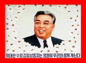 150708 - SK - Unser Ewiger Präsident KIM IL SUNG - 33