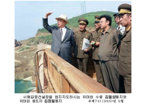 150808 - RS - KIM IL SUNG - KIM JONG IL - 백두산대국의 부강번영을 위한 길에 언제나 함께 계셨습니다 - 11