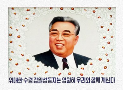 160701 - SK - KIM IL SUNG - Großer Führer des Volkes - 02