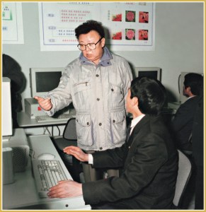 170216-naenara-kim-jong-il-patriot-aller-zeiten-037-waehrend-der-vor-ort-anleitung-der-wissenschaftlichen-erforschung-in-der-staatlichen-akademie-der-wissenschaften-januar-1999